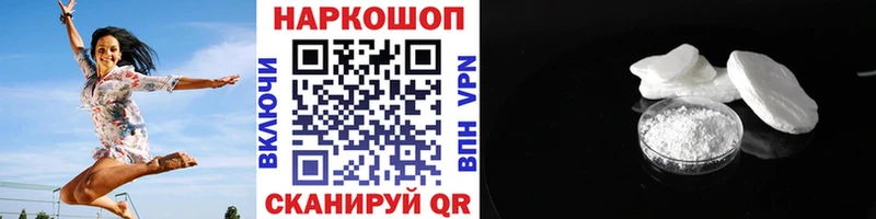 Купить закладку Киреевск А ПВП Каннабис Меф мяу мяу ГАШИШ