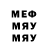 ТГК концентрат Mr. OMarr