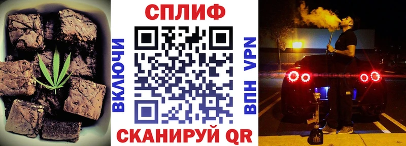 Еда ТГК марихуана  купить наркоту  Киреевск 