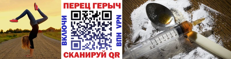 закладки  Киреевск  кракен tor  ГЕРОИН Афган 