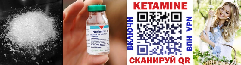 мега ссылки  Киреевск  Кетамин ketamine  хочу  
