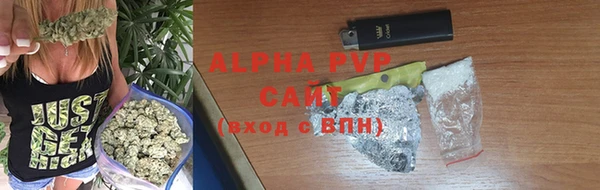 гашиш Рославль