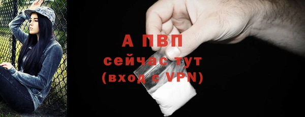 ALPHA PVP Алексеевка