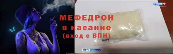 таблы Ростов
