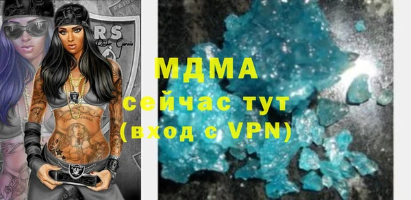 ALPHA PVP Алексеевка