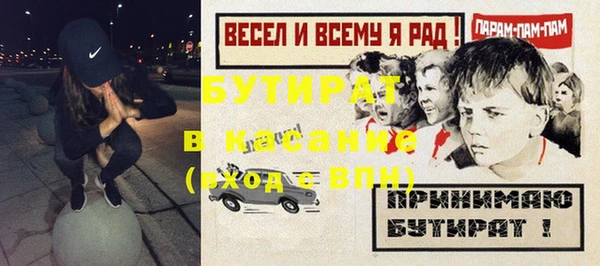ALPHA PVP Алексеевка