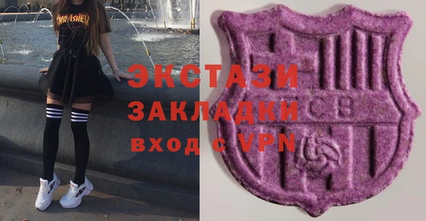 ALPHA PVP Алексеевка