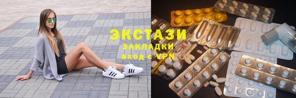 гашиш Рославль