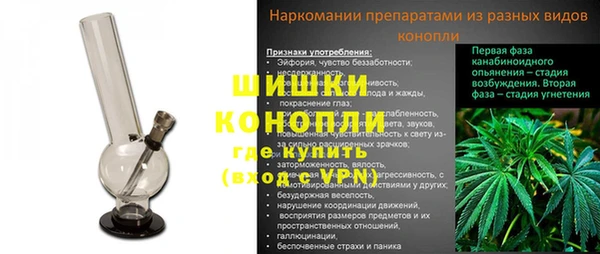 гашиш Рославль