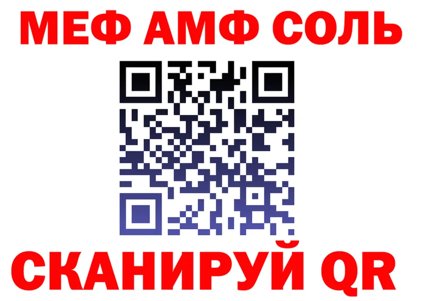 КЕТАМИН VHQ зеркало дарк нет mega Киреевск