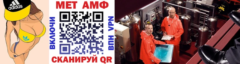 KRAKEN ССЫЛКА  Киреевск  МЕТАМФЕТАМИН винт 