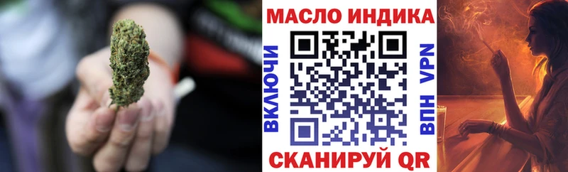 цены наркотик Киреевск ТГК жижа